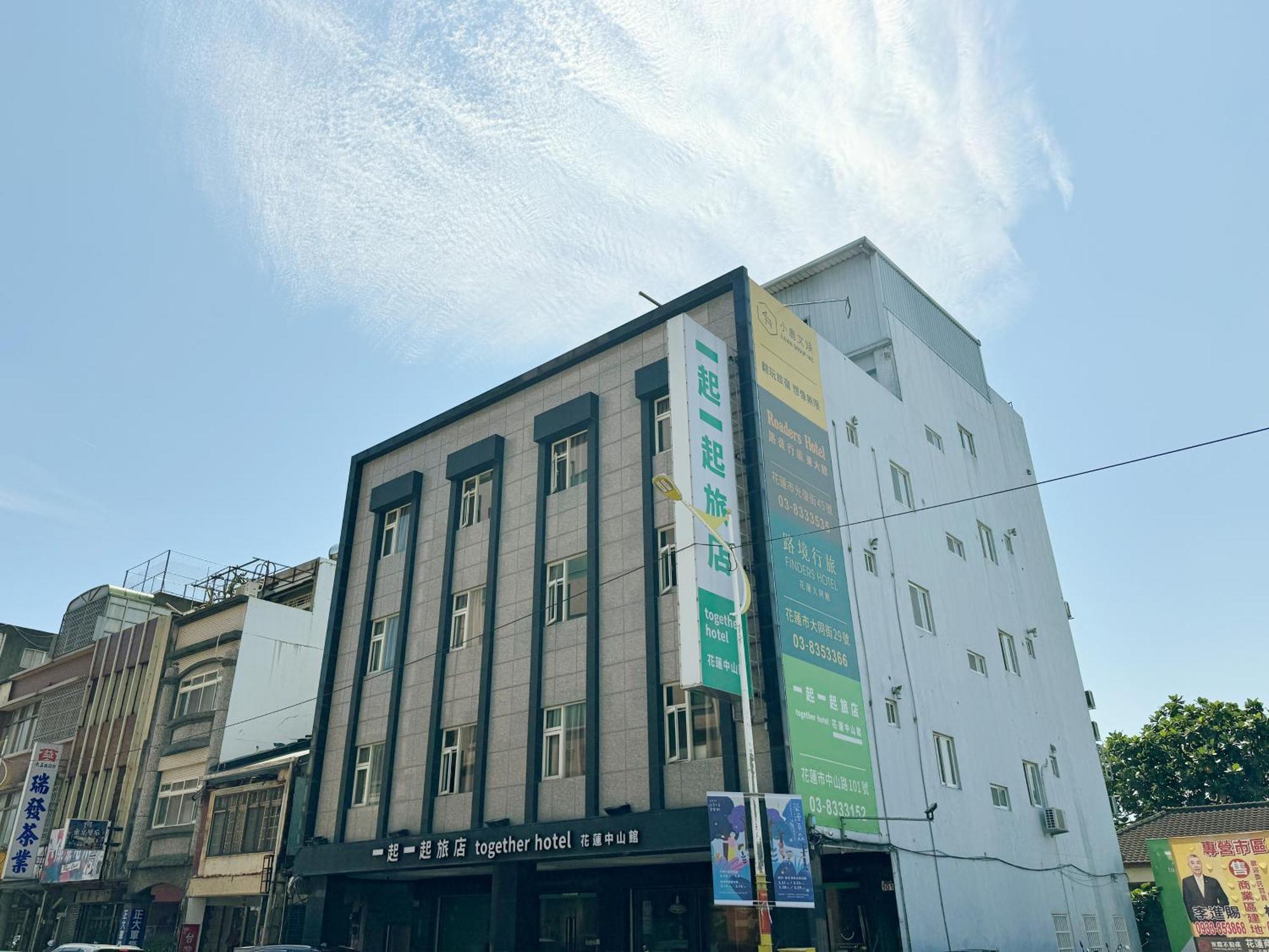 Together Hotel Hualien Zhongshan Eksteriør bilde